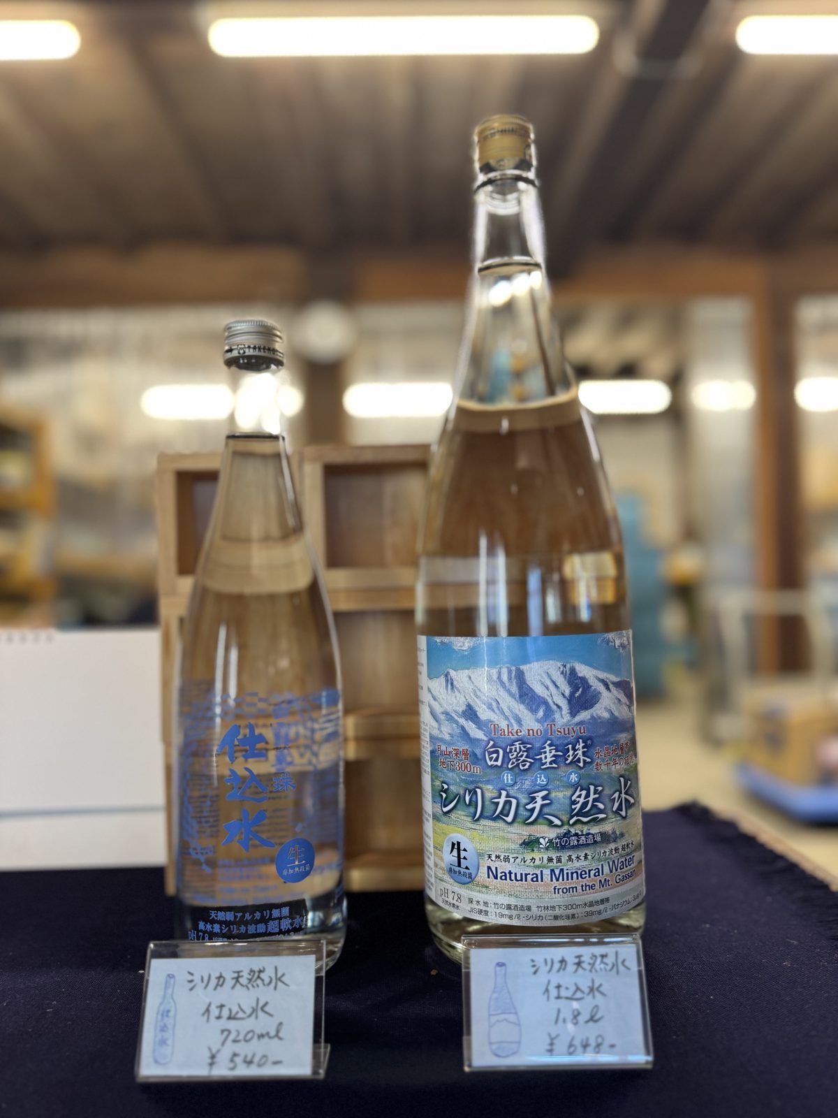 水汲み場の様子