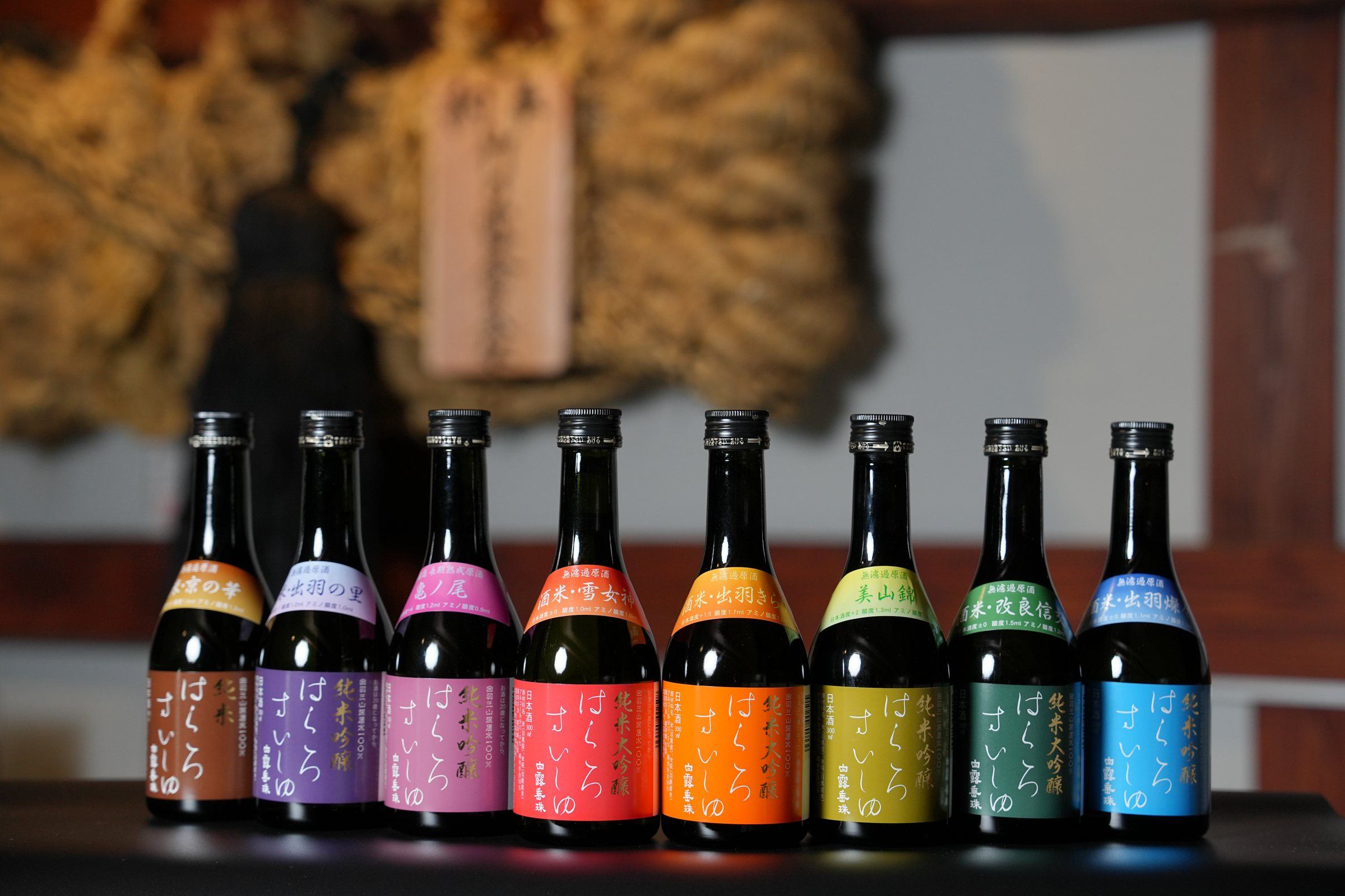 酒造好適米別 300ml 無濾過原酒シリーズ