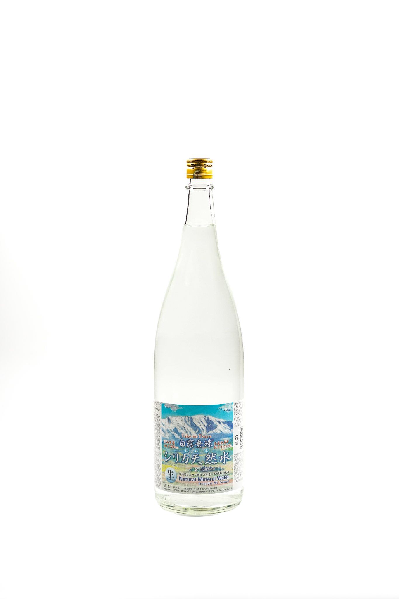 瓶詰めの仕込水